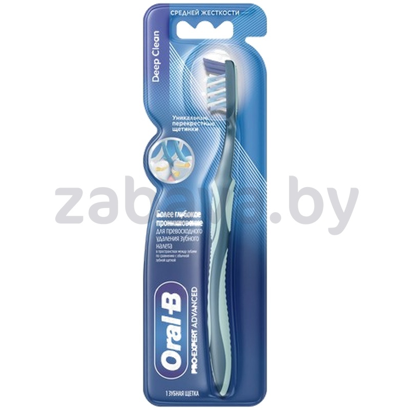 Зубная щетка Oral-B Pro Expert Advanced