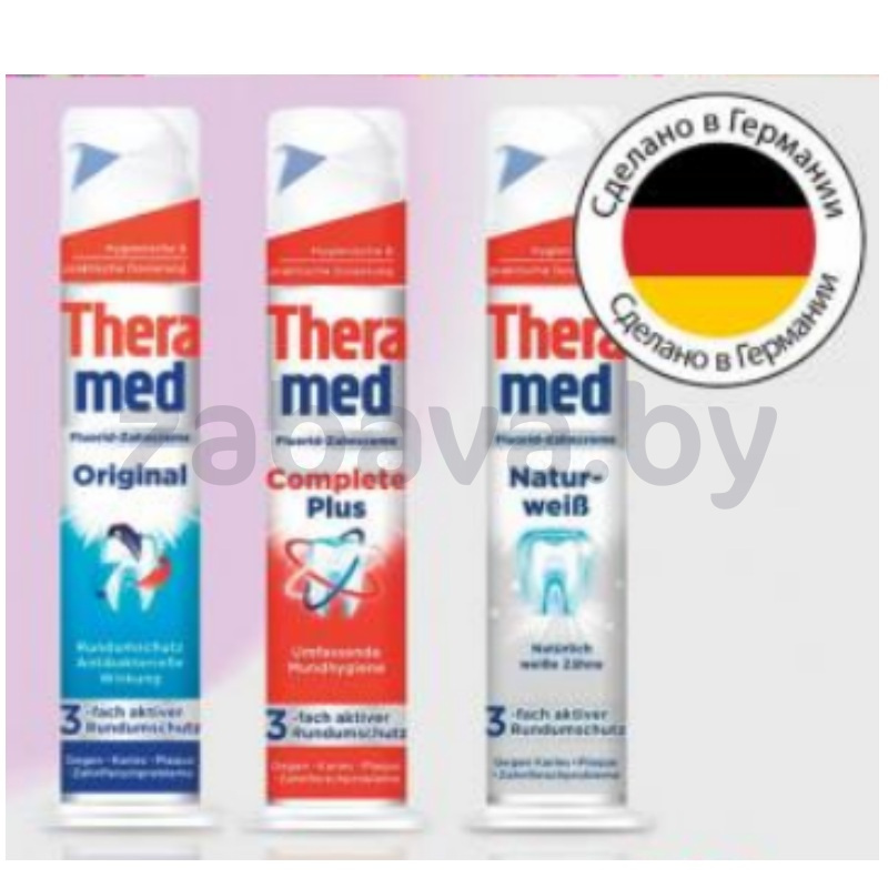 Зубная паста Theramed, 100 мл, в ассорт.