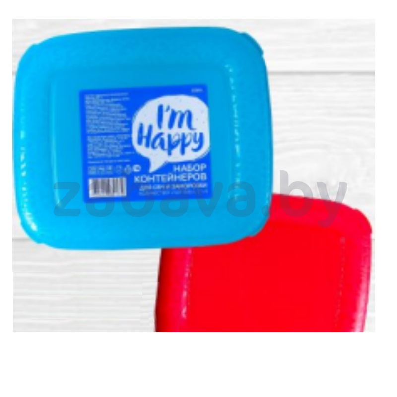 Набор контейнеров I’m Happy, для свч и холодильника, 2 шт.