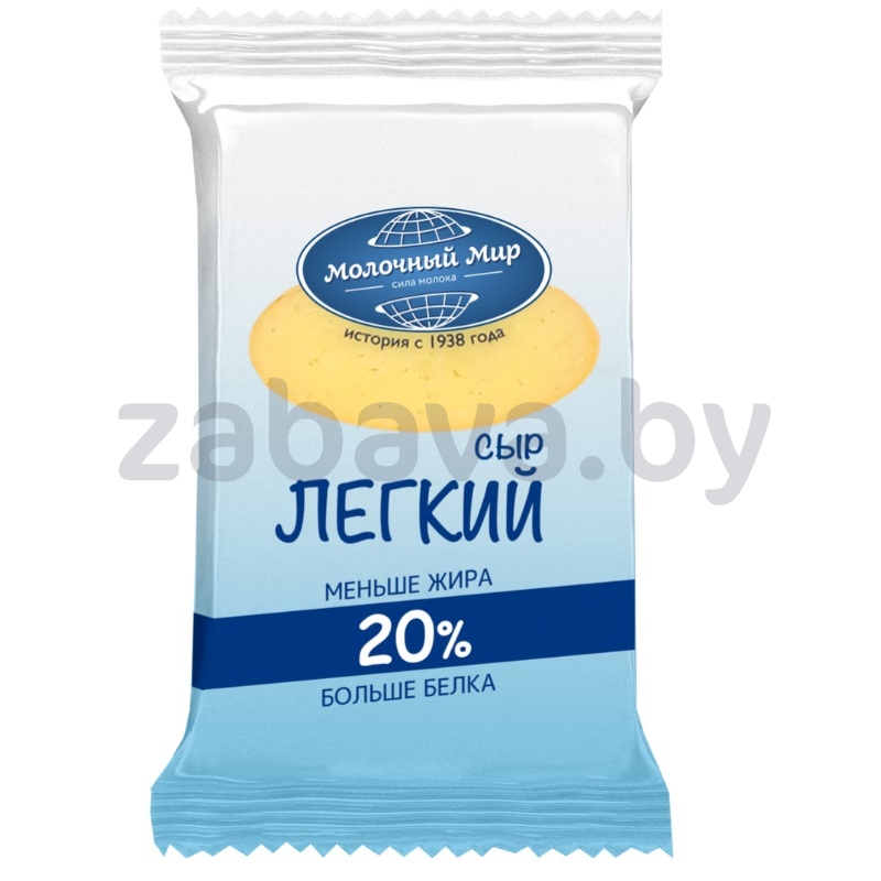 Сыр «Молочный мир» «Легкий», 20%, 200 г