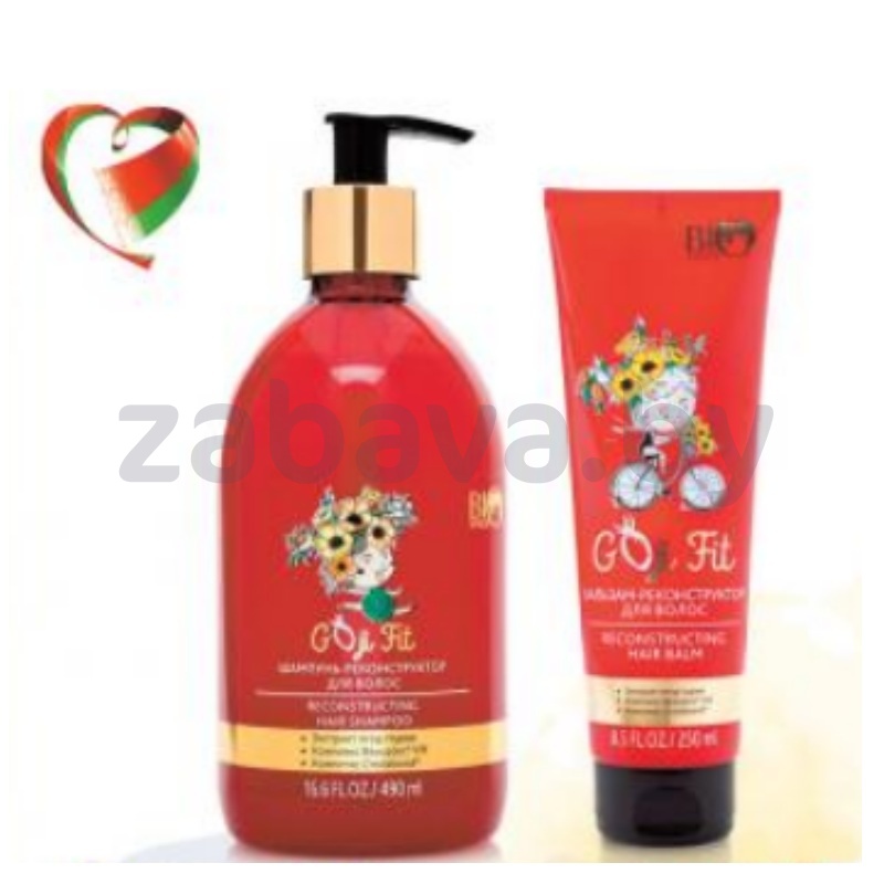 Шампунь/бальзам для волос Bio Goji Fit, 490/250 мл