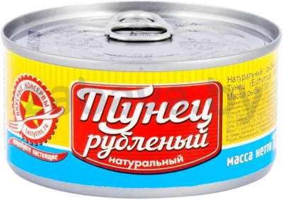 Тунец натуральный «Вкусные консервы», рубленый Extra, ж/б, 185 г