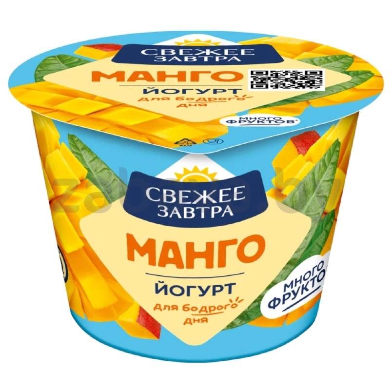 Йогурт «Свежее завтра», 2,6%, манго, 180 г