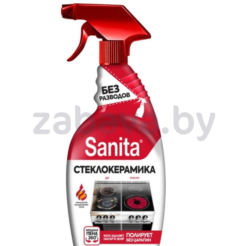 Cредство чистящее Sanita Антижир, стеклокерамика, 500 мл