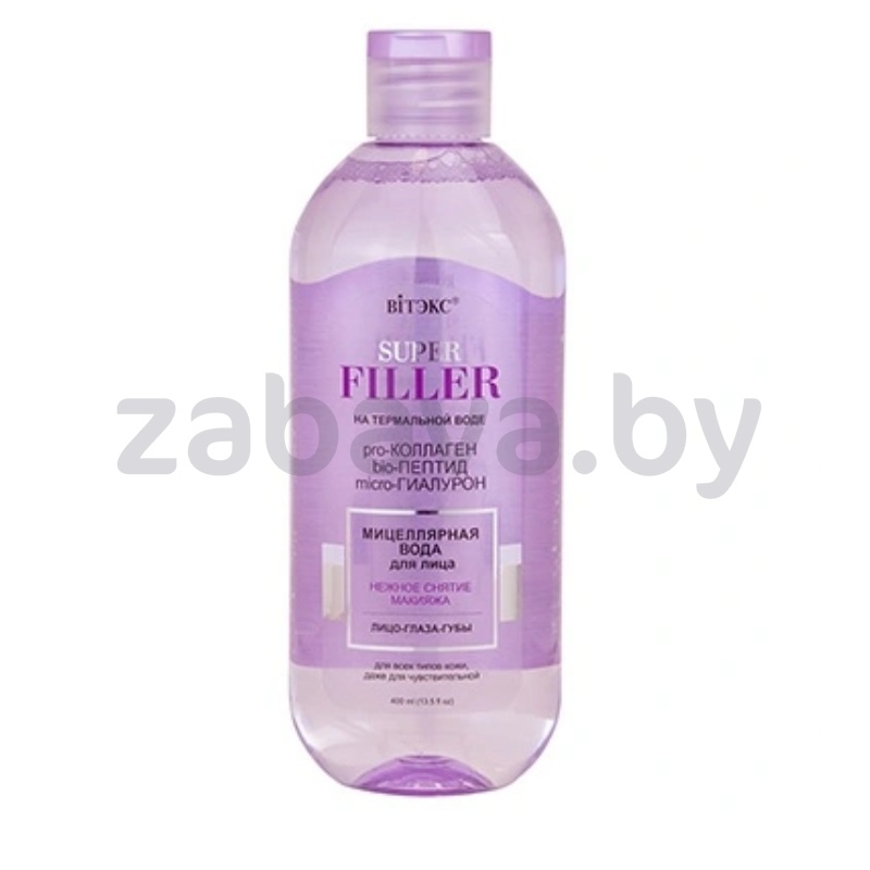 Мицеллярная вода Vitex Filler «Нежное снятие макияжа», 400 мл