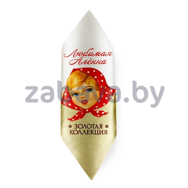 Конфеты «Коммунарка» «Любимая Аленка» «Золотая коллекция», 1 кг