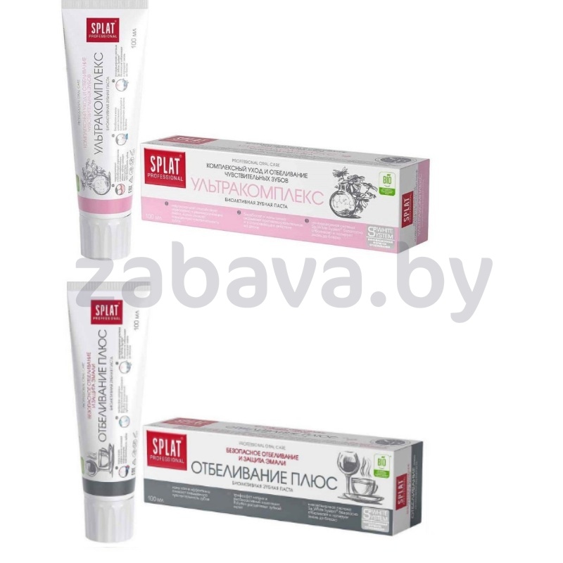Зубная паста Splat Professional, ультракомпл. или отбелив. плюс, 100 мл