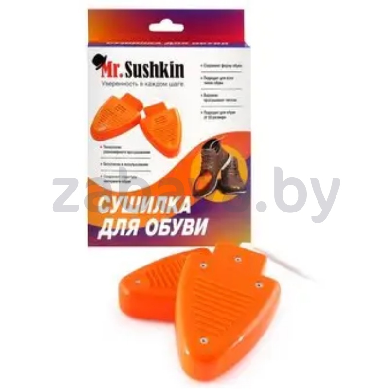 Сушилка для обуви Mr. Sushkin