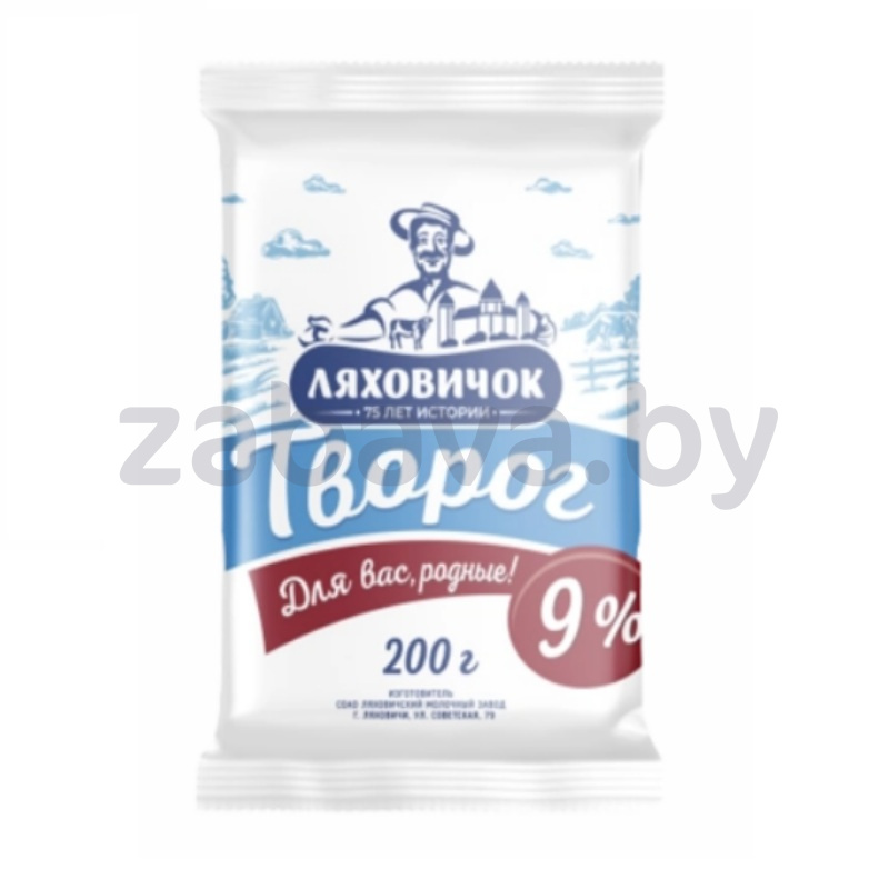 Творог «Ляховичок», 9%, 200 г