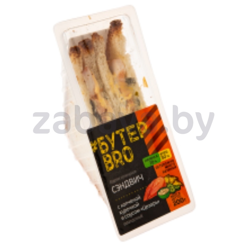 Сэндвич «Бутер Bro», с курицей и соусом «Цезарь», 200 г