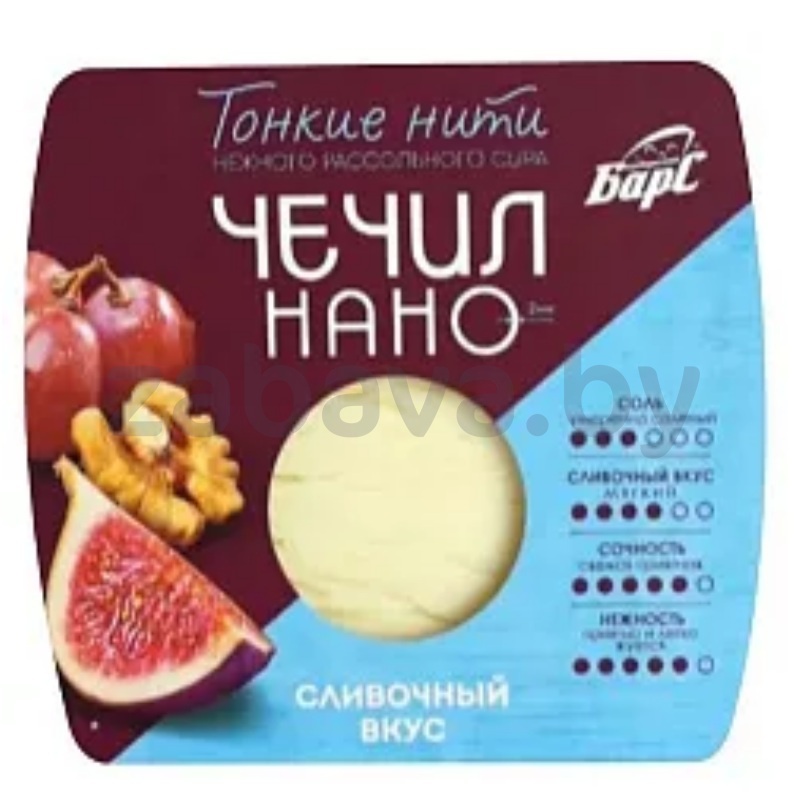 Сыр рассольный «Чечил-Нано», сливочный вкус, 80 г