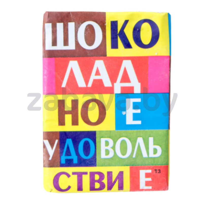 Спред «Шоколадное удовольствие» с какао, 55%, 180 г