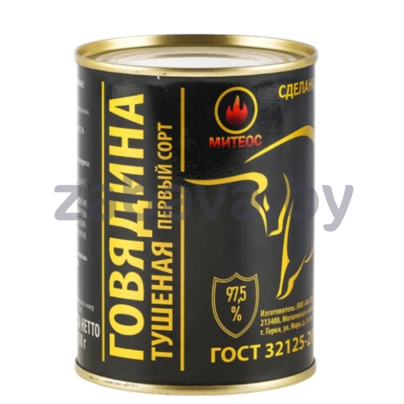 Говядина тушеная, консервы мясные, РБ, 338 г