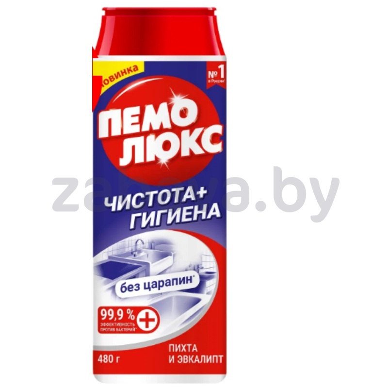 Порошок чистящий «Пемолюкс», 480 г, в ассорт.