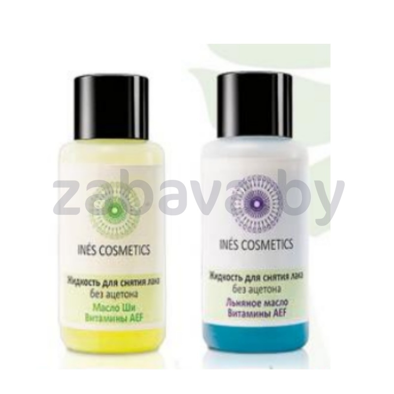 Жидкость для снятия лака Ines Cosmetics