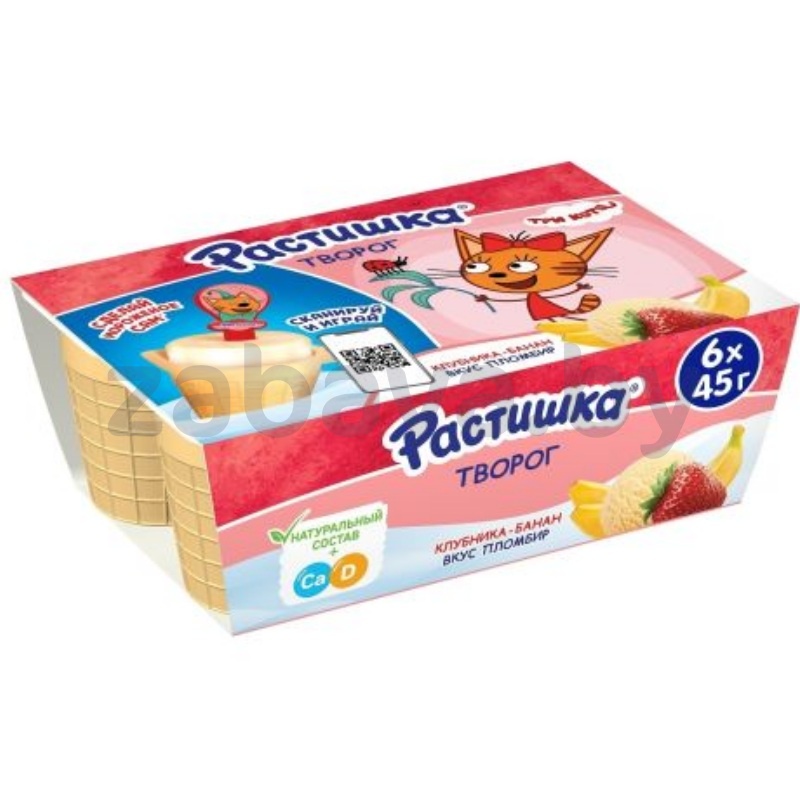 Творог «Растишка», 3,5%, 270 г, клубника-банан-пломбир