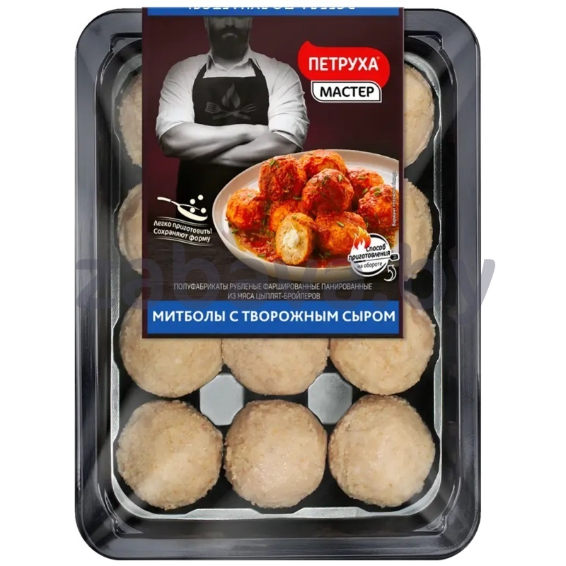 Митболы «Петруха Мастер» с творожным сыром, п/ф, м/пт, охл., 350 г