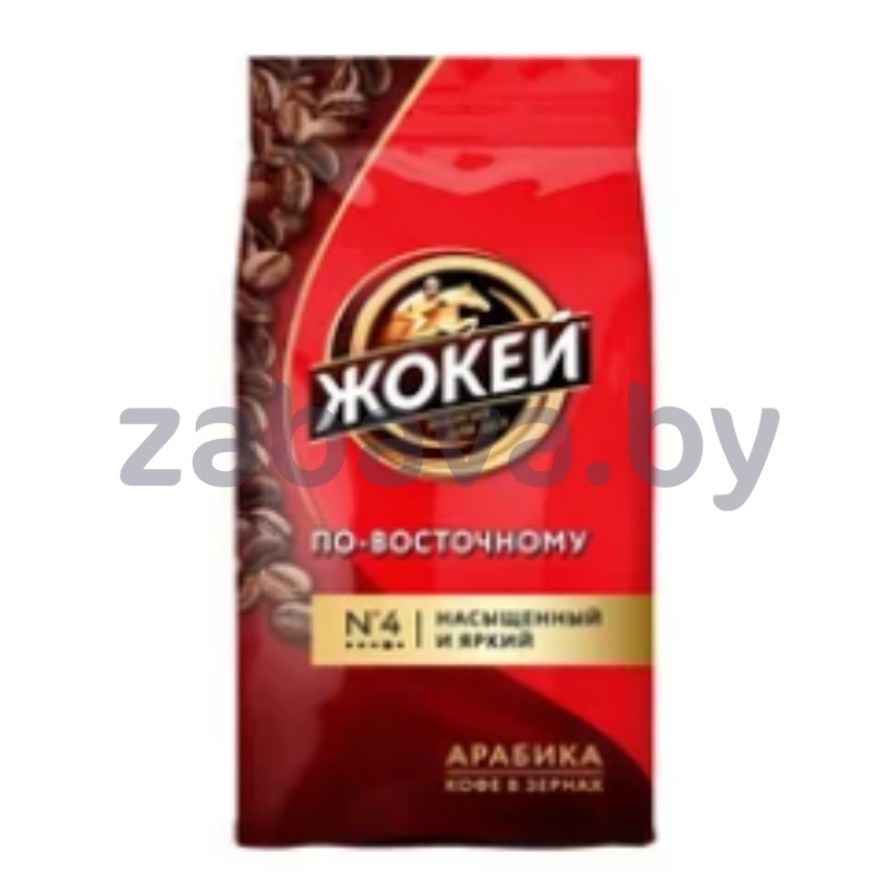 Кофе в зернах «Жокей» «По-восточному», 500 г