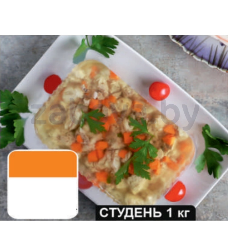 Студень, 1 кг
