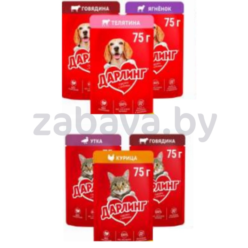 Консервы для собак/кошек «Дарлинг», 75 г, в ассорт.