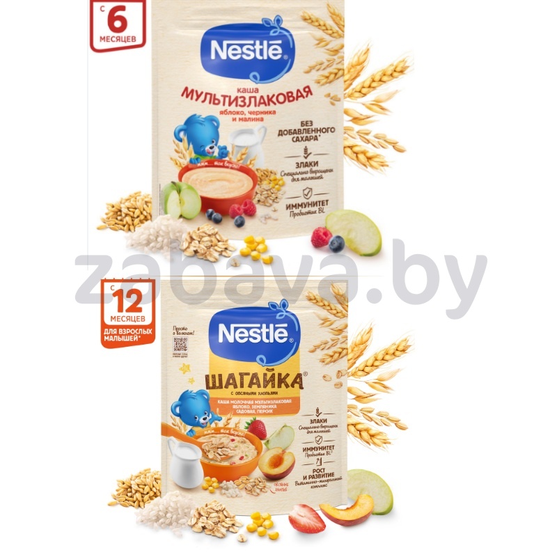 Каша молочн. Nestle, мультизлак., яблоко-земляника-персик или яблоко-черника-малина, 190/200 г