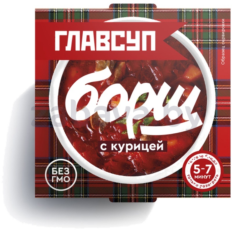 Борщ «Главсуп» с курицей зам., 250 г