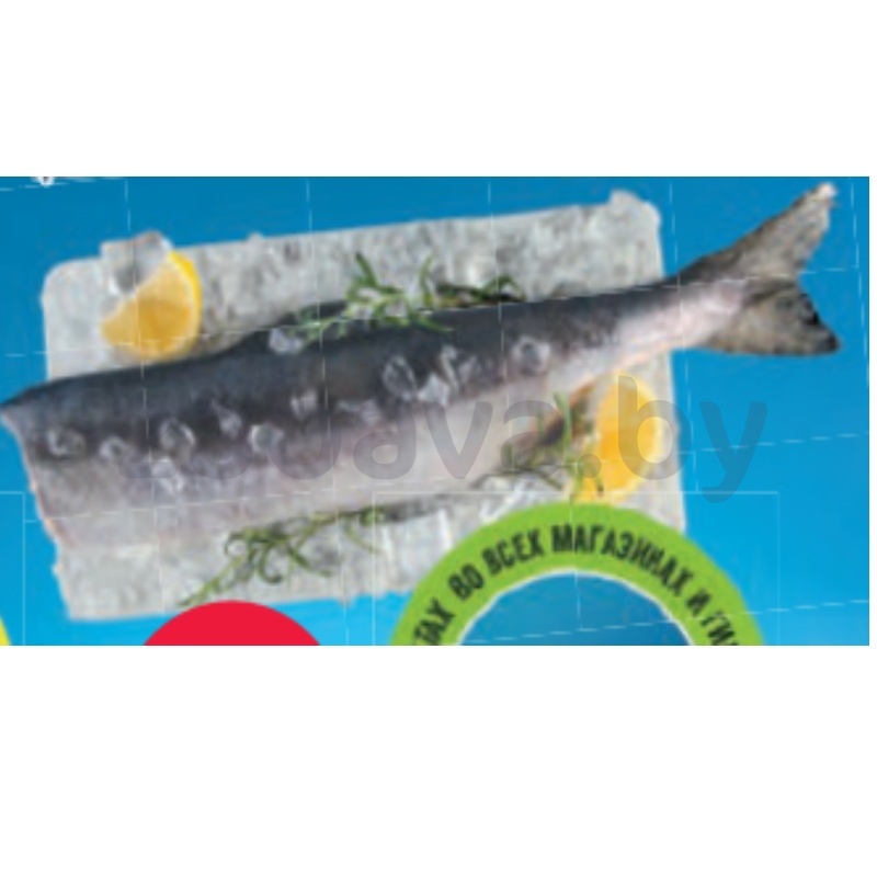Горбуша, б/г, морож., 1 кг