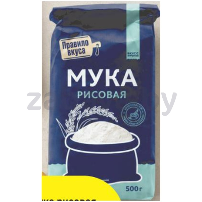 Мука рисовая «Правило вкуса», 0,5 кг
