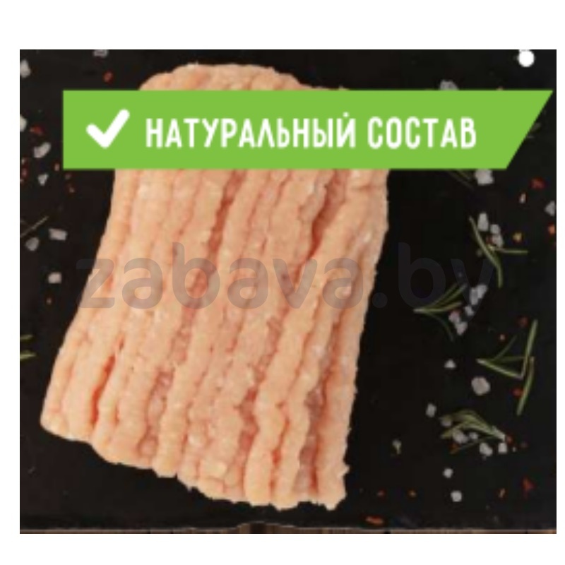 Фарш «Диетический», п/ф, охл., 1 кг
