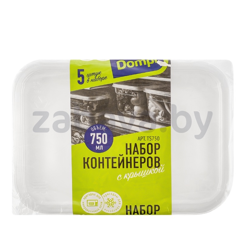 Набор контейнеров Dompi, 750 мл, 5 шт.