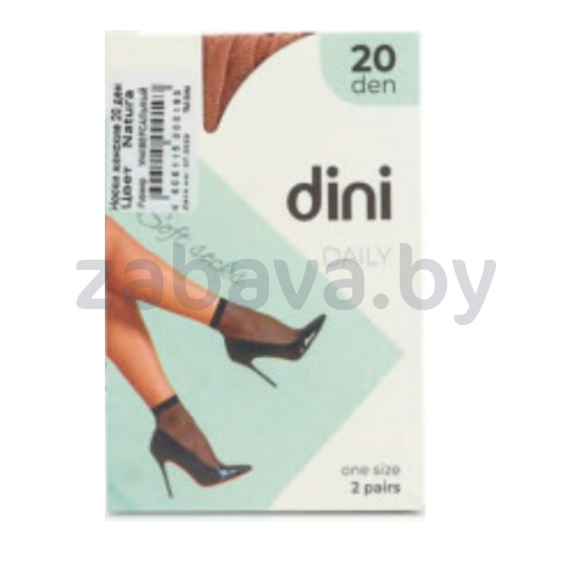 Носки женские Dini Daily, р. 2-5, 2 пары, 20 ден