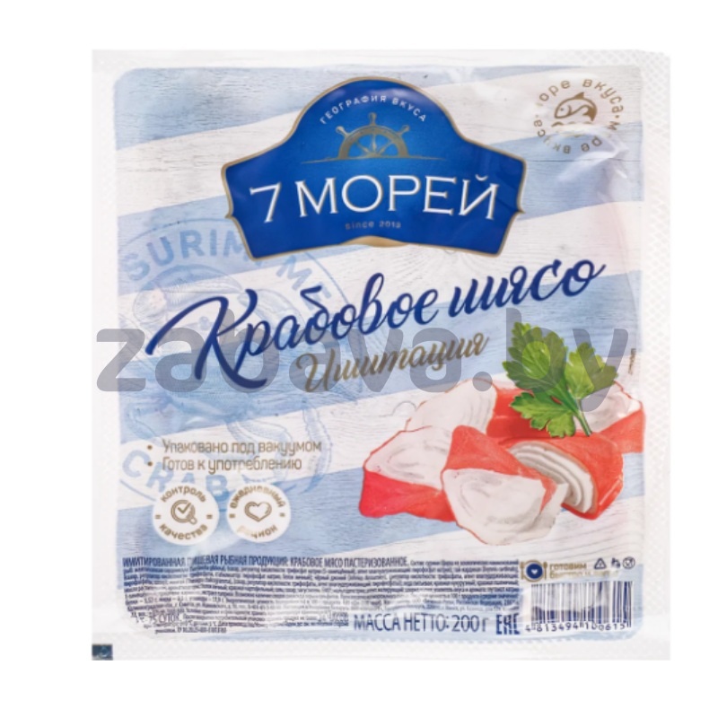 Мясо крабовое «7 морей», имитация, 200 г