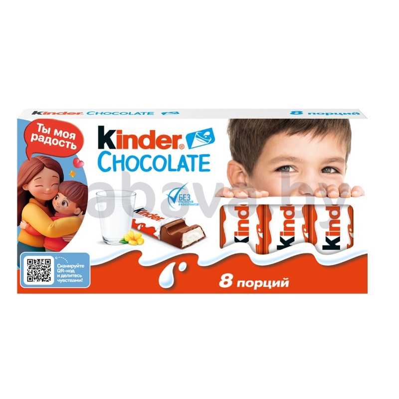 Шоколад Kinder Chocolate, молочный, 100 г