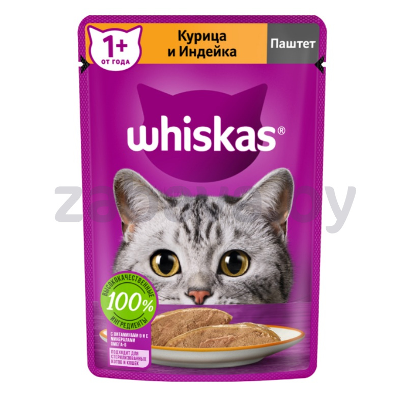 Корм Whiskas, паштет, курица и индейка или говядина и печень, 75 г