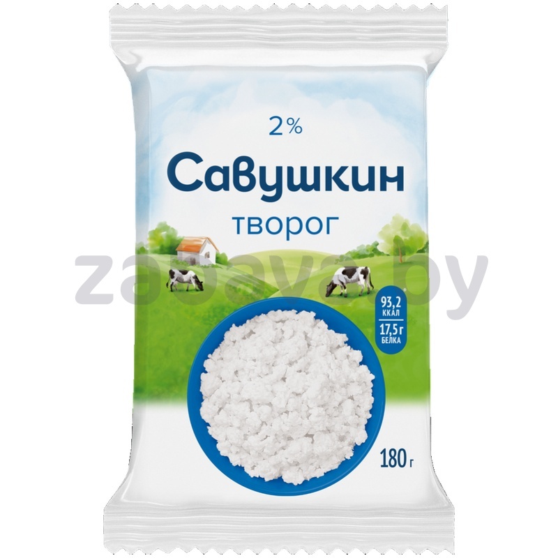 Творог «Савушкин», 2%, РБ, 180 г