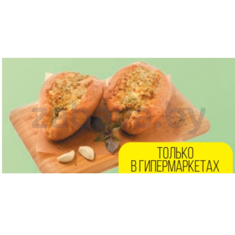 Булочка, чесночная, 100 г, 1 шт.