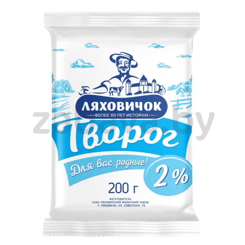 Творог «Ляховичок», жирн. 2%, 200 г