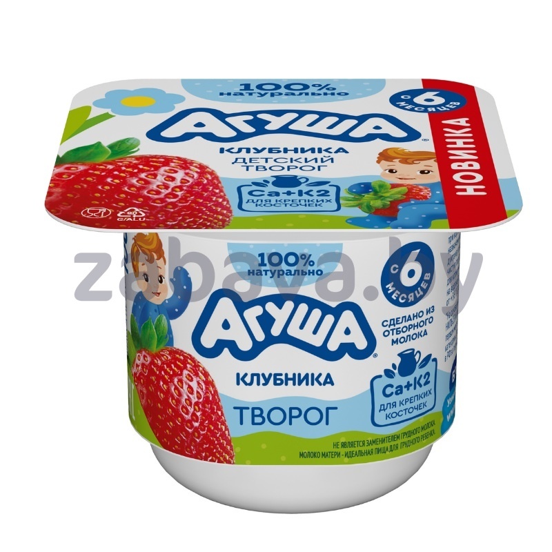 Творог «Агуша», клубника, 3,9%, РФ, 100 г