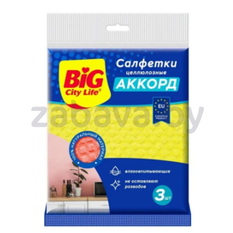 Салфетки д/уборки Big City Life «Аккорд», целлюлозн., 3 шт.