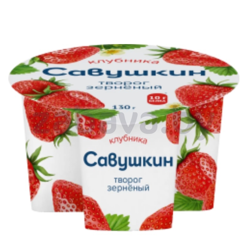 Творог зерненый «Савушкин», 5%, 130 г, в ассорт.