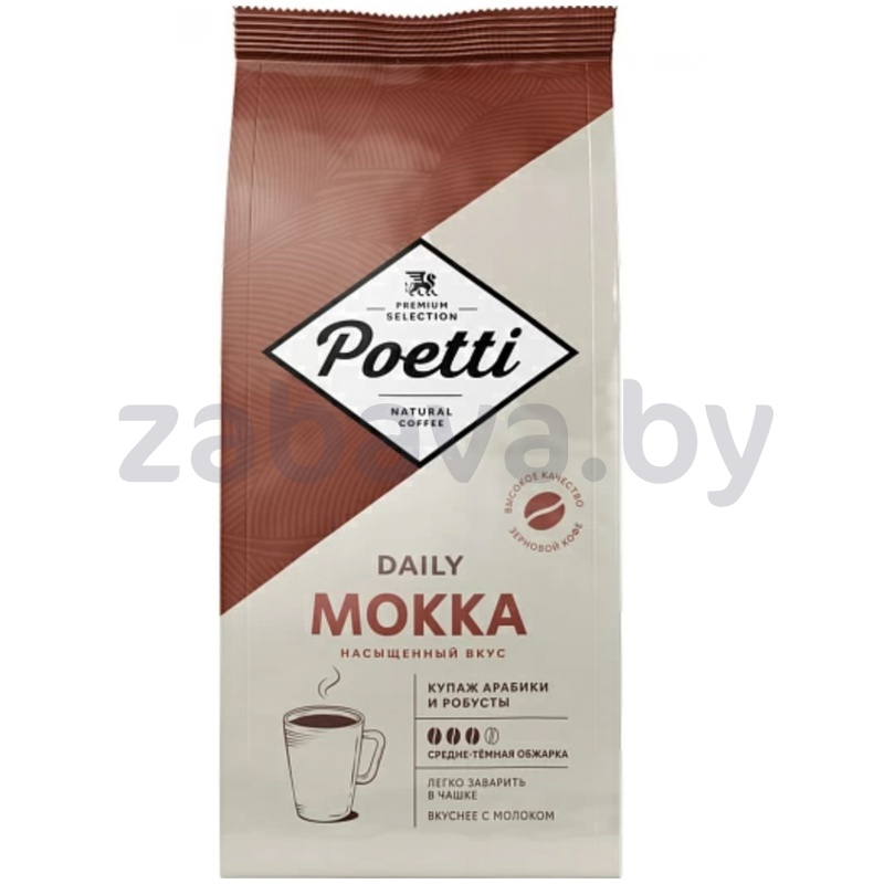 Кофе Poetti Daily Mokka, мокка, молот., 250 г
