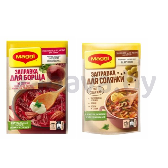 Заправка Maggi для борща/солянки, 250/180 г