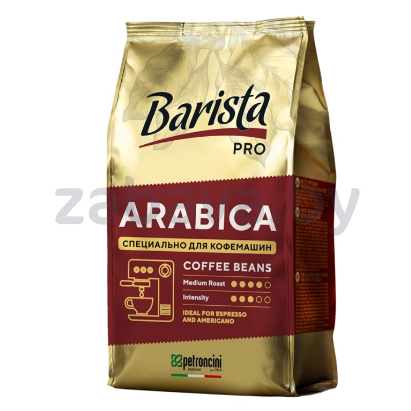 Кофе в зернах Barista Pro arabica, 230 г