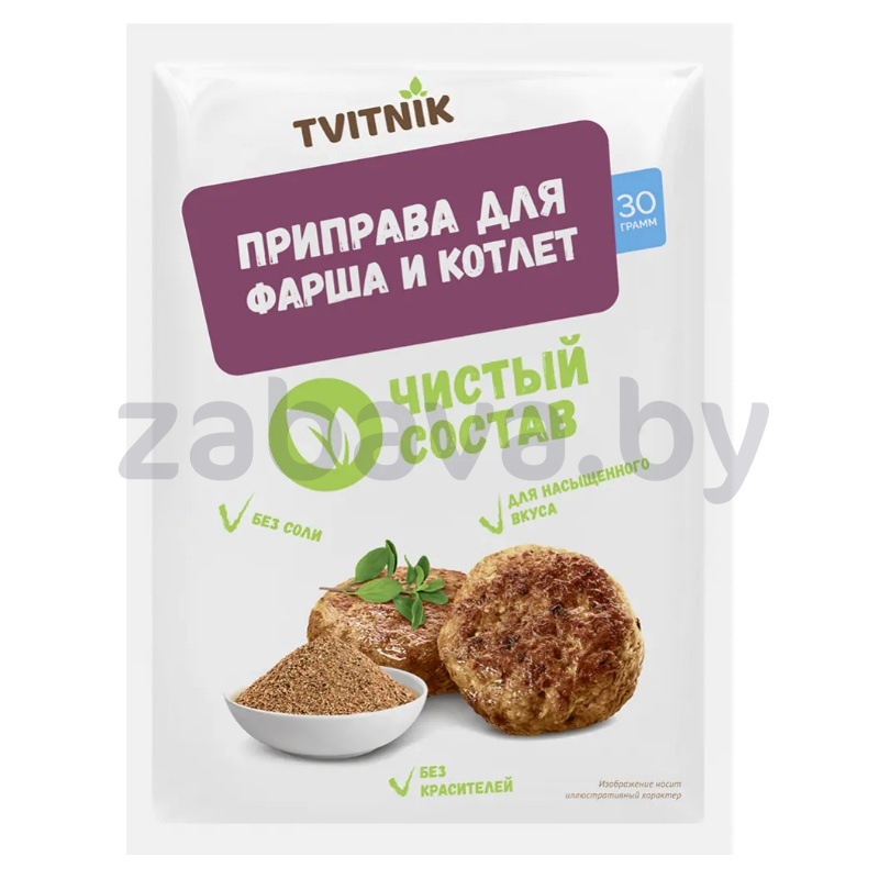 Приправа Tvitnik д/фарша и котлет, 30 г