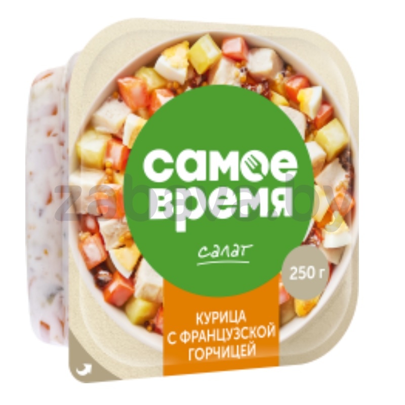 Салат «Самое время» «Курица с французской горчицей», 250 г