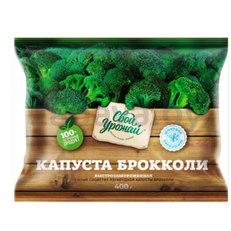 Капуста брокколи «Свой урожай», зам., 400 г