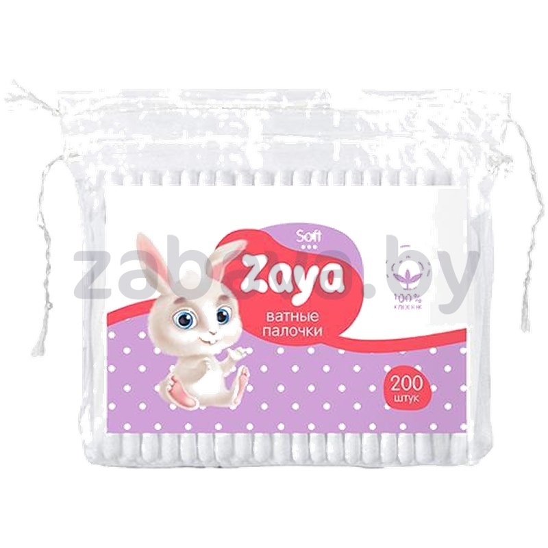 Палочки ватные Zaya, 200 шт.