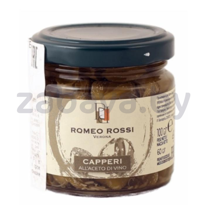 Каперсы Romeo Rossi в винном уксусе, пастер., 100 г