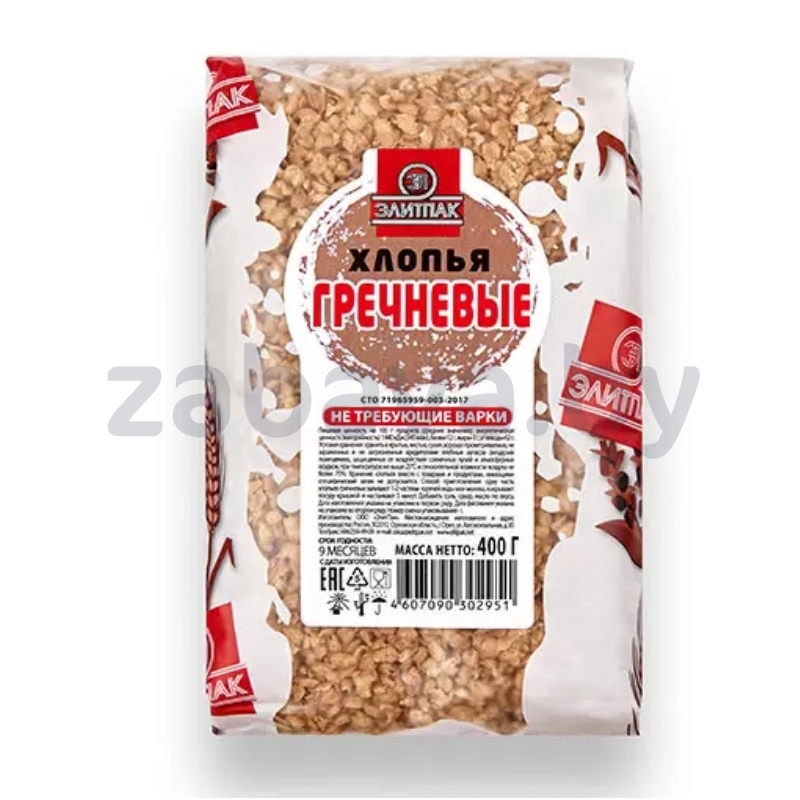 Хлопья гречневые «Элитпак», 400 г