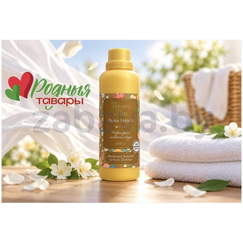 Кондиционер для белья Tesora Mia, Aura Fresco, 850 мл